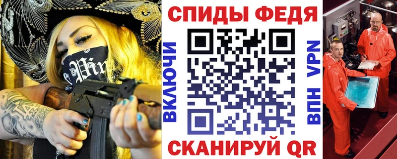 АМФЕТАМИН 97%  Белоусово 
