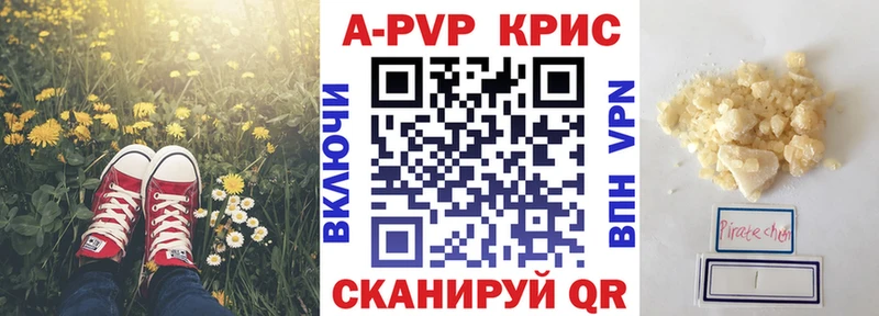 где купить   Белоусово  А ПВП Соль 