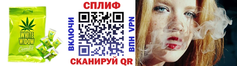 Cannafood марихуана купить наркотики цена Белоусово