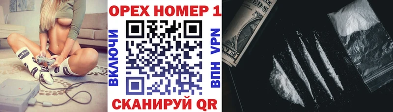 магазин    Белоусово  COCAIN Перу 