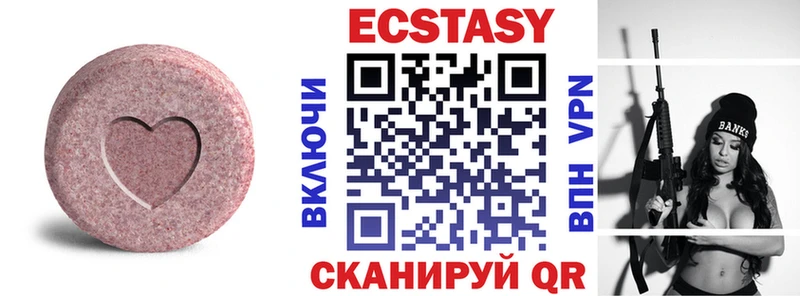 ЭКСТАЗИ Punisher  Белоусово 
