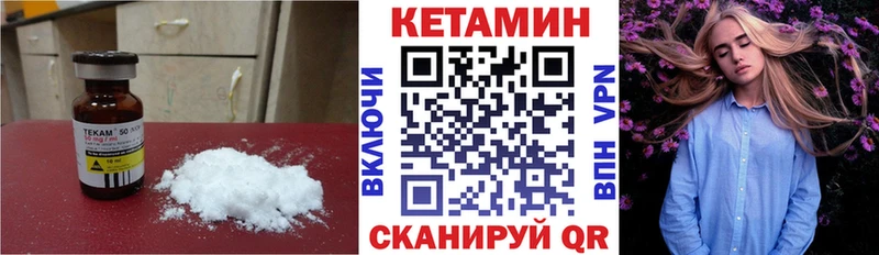 Кетамин ketamine  гидра зеркало  Белоусово 