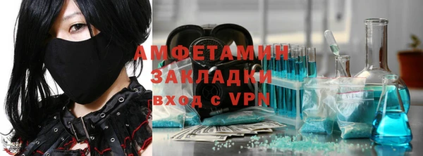 крисы Баксан
