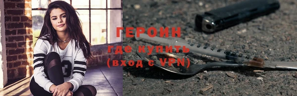 метадон Балахна