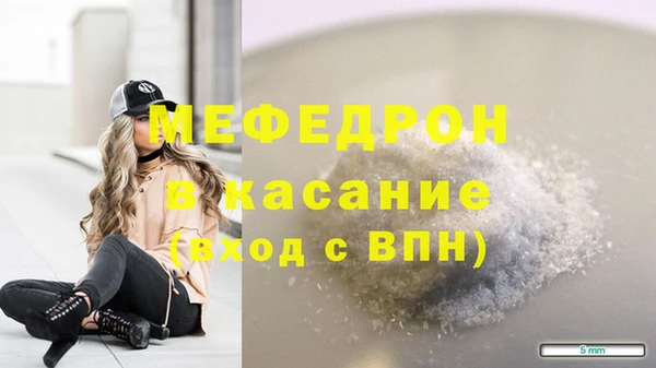 метадон Балахна