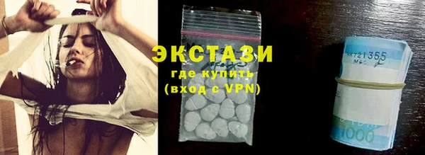 крисы Баксан