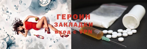 PSILOCYBIN Рославль