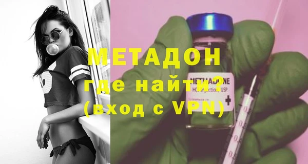 крисы Баксан