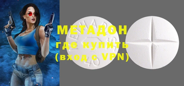 метадон Балахна