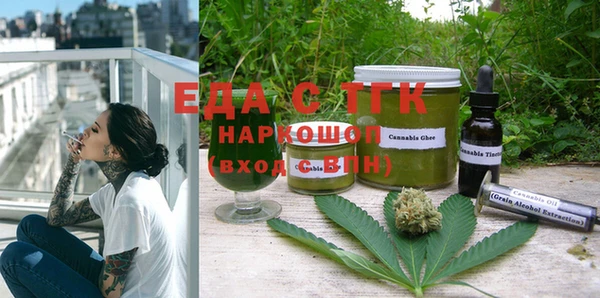 метадон Балахна