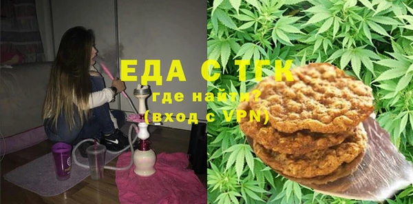 крисы Баксан