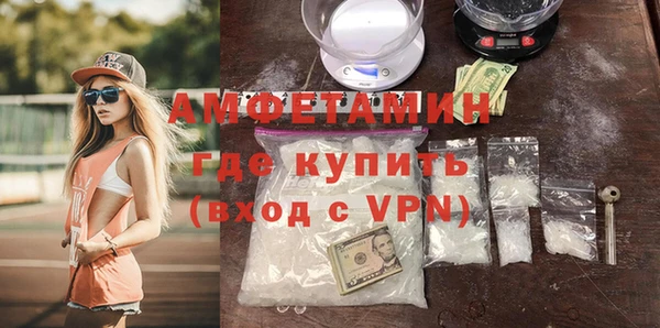 метадон Балахна