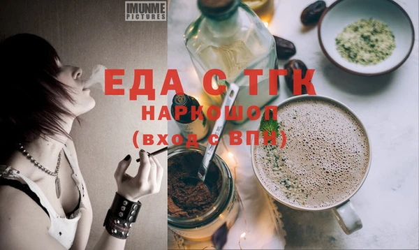 метадон Балахна