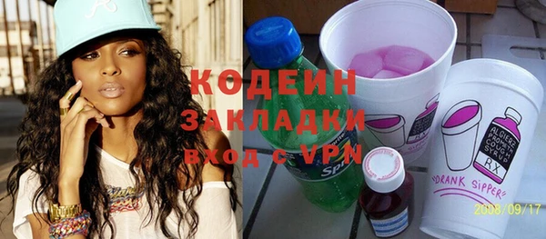 метадон Балахна