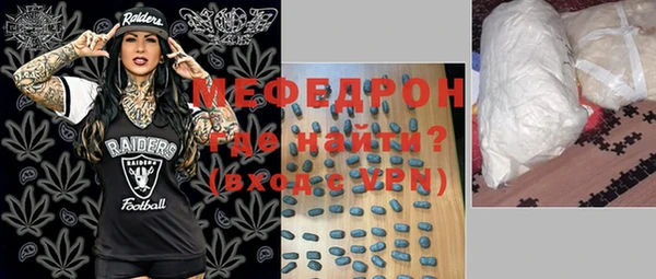 крисы Баксан
