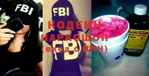 метадон Балахна