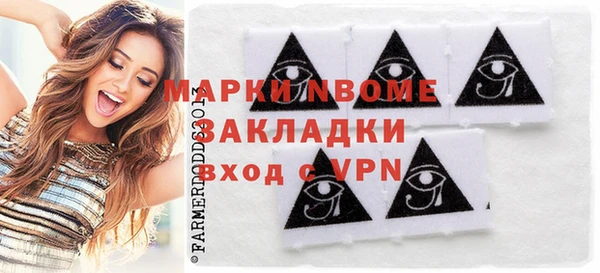 метадон Балахна