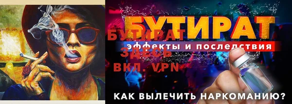 каннабис Ростов