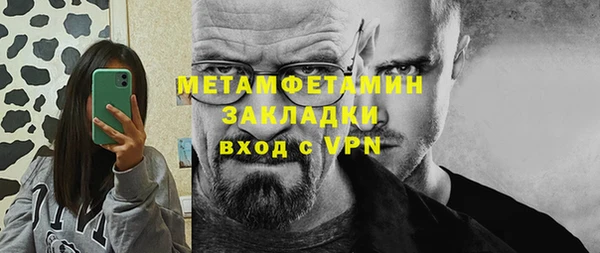 метадон Балахна