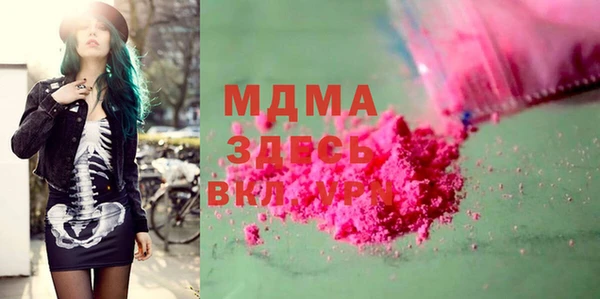 метадон Балахна