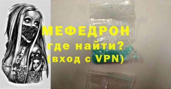 метадон Балахна
