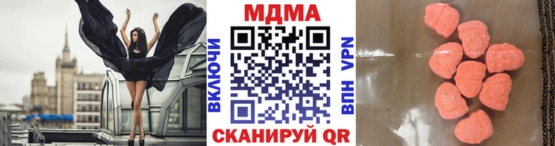 MDMA Molly  Белоусово 