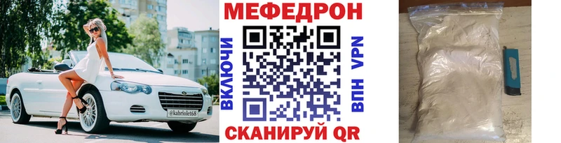 МЕФ  Белоусово