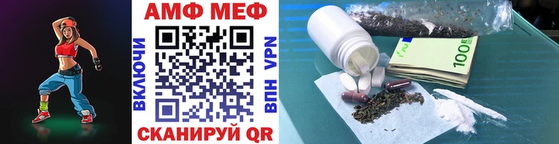 Первитин Декстрометамфетамин 99.9%  закладки  Белоусово 