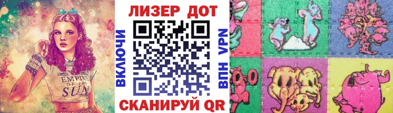 мориарти клад  Белоусово  Марки NBOMe 1,8мг 