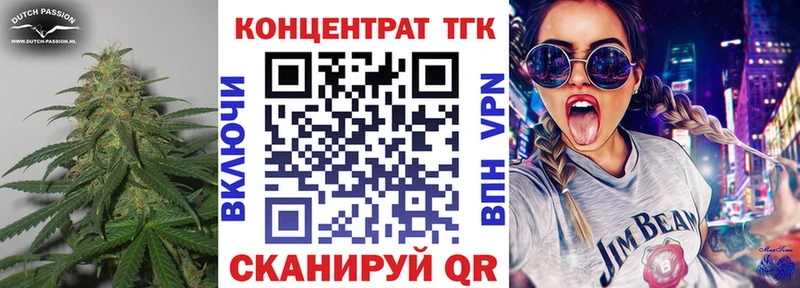 Дистиллят ТГК вейп с тгк Белоусово