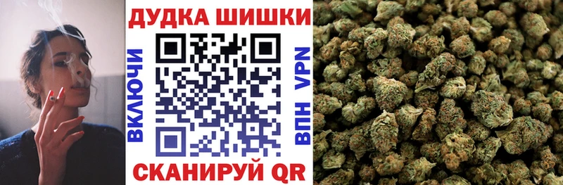 что такое   Белоусово  Марихуана тримм 